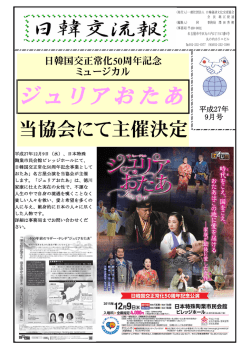 （詳細pdf） 平成27年12月9日