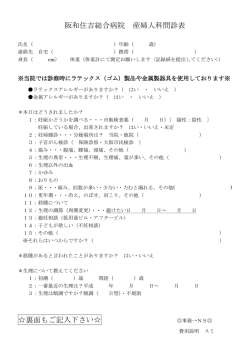 ファイル名：yoshin_card 147KB