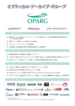 OPARGチラシ(20150220)(J) .ai