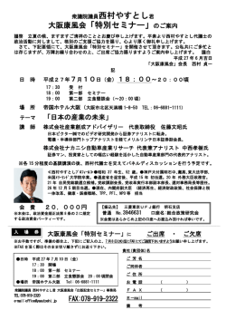 詳細はこちら