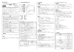 DTE-110AC/DC