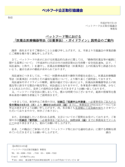 詳細・申込はこちら