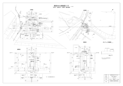 長尾分水工構造図(1/5)
