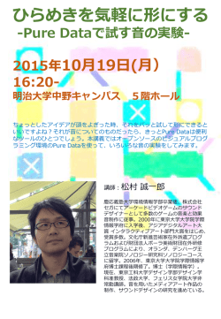リーフレット