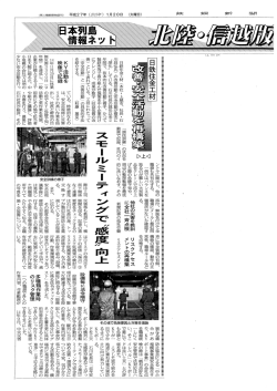 ・, ハ 年間) を離煙成し、 一般 活動と実作量実演 。 企業が目標とする3千