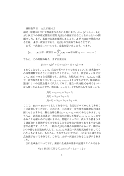 Document