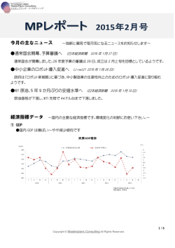 中小企業のロボット導入促進へ （J-net21 2015 年 1 月 26 日） NY 原油