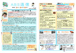 2015年8月号 (vol.64) 甲田拓也様