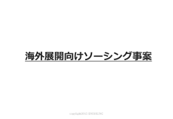 MIDM 제품소개