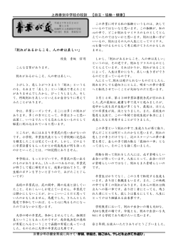 別れがあるからこそ、人の世は美しい