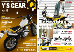 2012年1月 ページ数：8P PDF：11.5MB