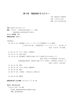 詳細はこちら