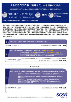 詳細はこちら［PDF形式：約915Kbyte］