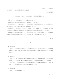 詳しくはこちら（97KB/ pdf）