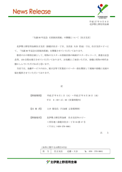 詳しくはこちらへ （PDF：126KB）