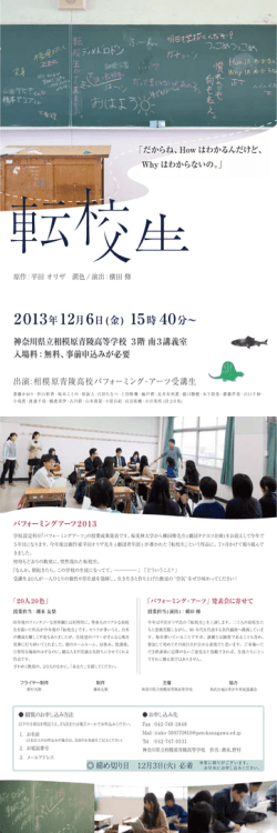 20ー3年 ー2月 6日 (金) ー5時 40分~