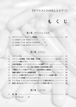 レイアウト 1