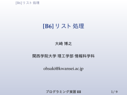 Document