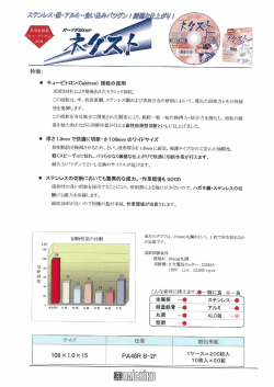 製品パンフレットダウンロード
