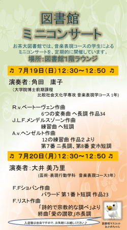 ポスター