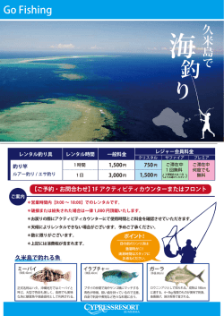 釣 り