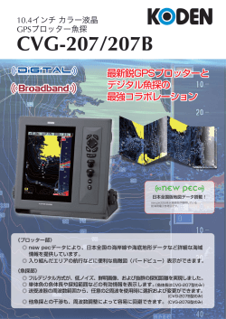 製品資料