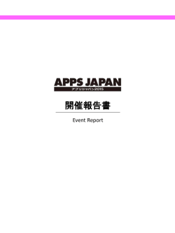 日本語PDF - 株式会社ナノオプト・メディア