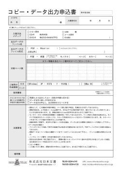 Document