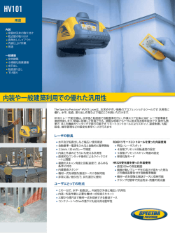 内装や一般建築利用での優れた汎用性