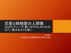 妻にはずかしめられるヨブ