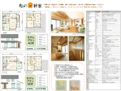 詳細はこちらをご覧ください