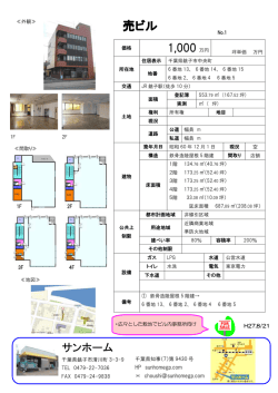 詳細はこちら （PDF形式・170KB）