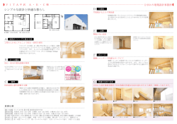 詳細資料（PDF