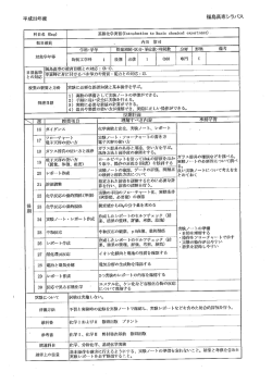 Document