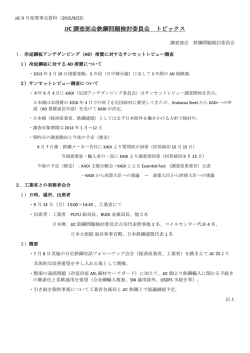 資料14