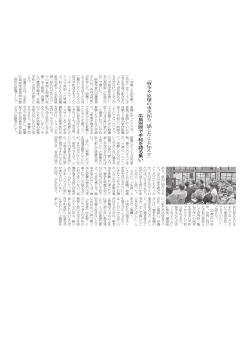 「戦争や原爆の事実知り、感じたこと伝えて」 広島別院で平和を語る集い