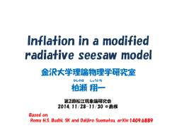 Inflation in a modified radiative seesaw model