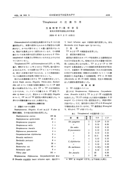 i薯 奪