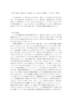 資料6