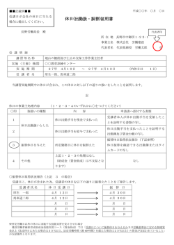 記入例