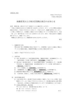 詳細の資料はこちらからダウンロードできます（PDF版）