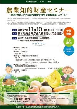 案内チラシ兼申込書（PDF:702KB）