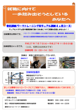詳しくはこちらへ - Synapse