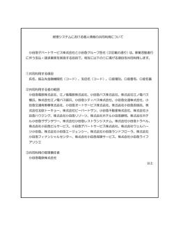 詳細はこちらをご覧ください。