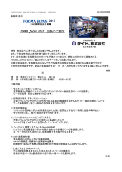 詳細PDF
