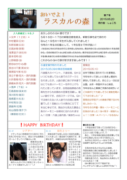 HAPPY BIRTHDAY!