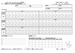 （フリーストール・フリーバーン牛舎用）