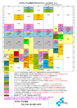 http://www.shibukichi.com/ スクランブル渋谷 TEL/FAX: 03-5467