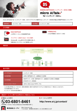 製品カタログ