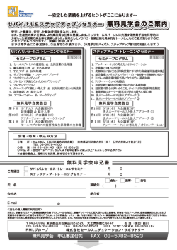 職) 安定した業績は、安定した精神状態を生み出します。